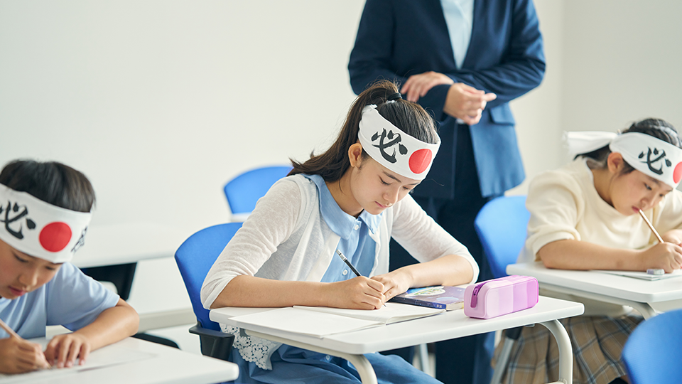 早稲田アカデミーサポート