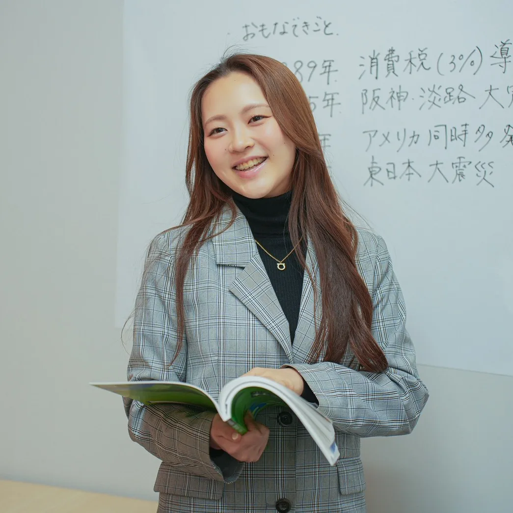 塩谷講師